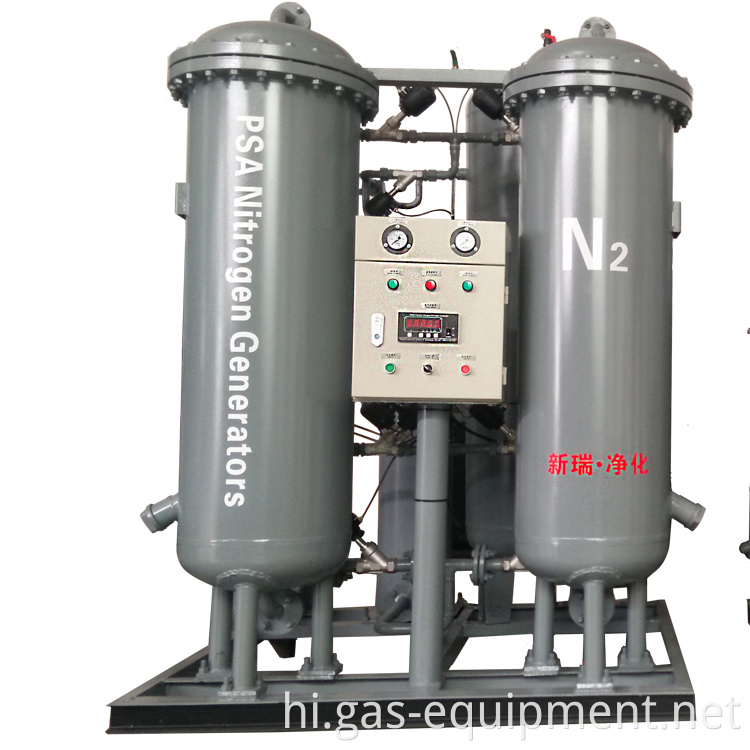 नाइट्रोजन गैस 60NM3 के लिए पीएसए वायु पृथक्करण इकाई